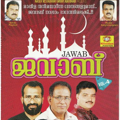 Tharanam Pithavore