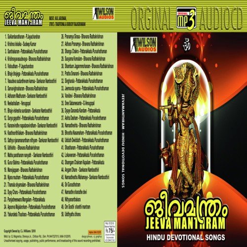 Manojavam