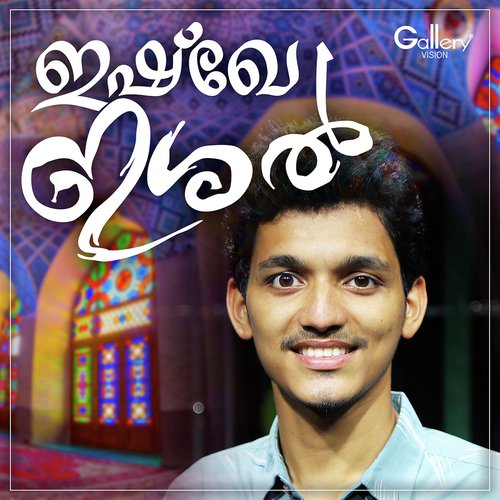 Pathimakkathekonn