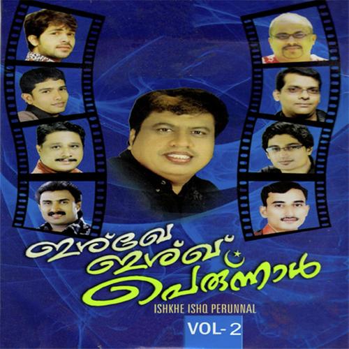 Snehikaam Muthe