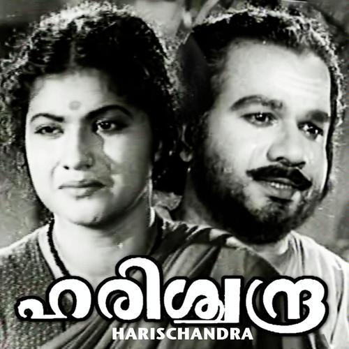 Aaruvaangum
