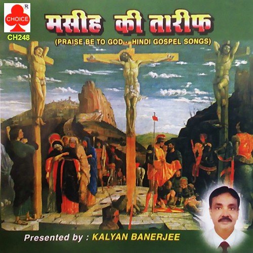 Aai Manav