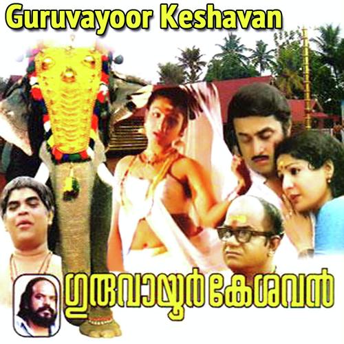 Navakaabhishekam
