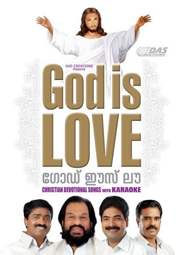 Enne Ennum Kaathirippu