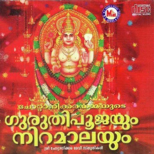 Chottanikkara Bhagavathi