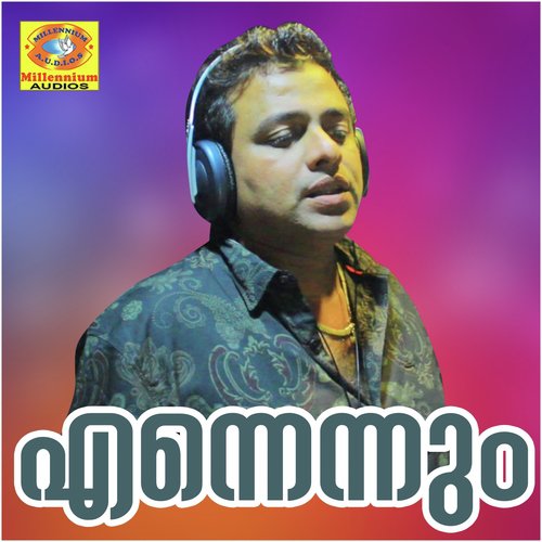Kanyakamariyame (Male Version)