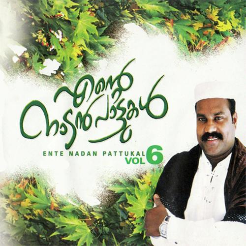 Onnam Karakamadu