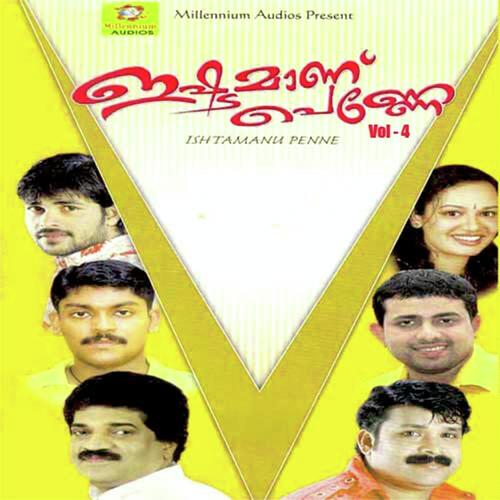 Suralokhamani