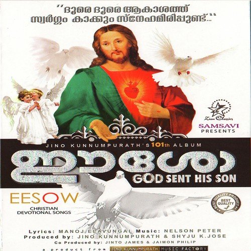 Oh Divya karunyame (Male)