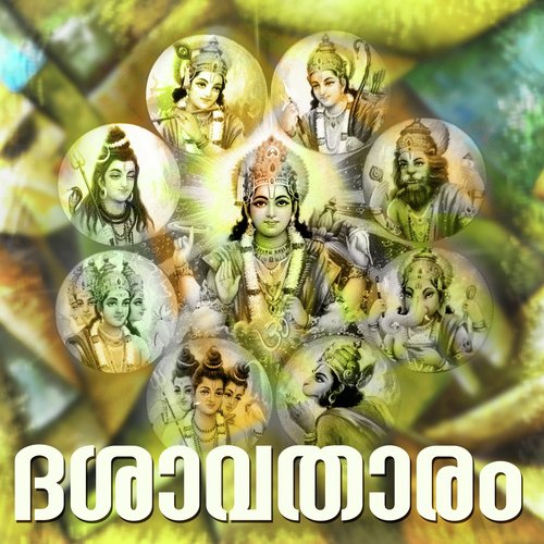 Akkanum Kovil