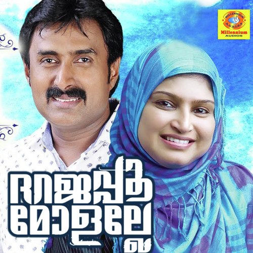 Ethanee Soukathi