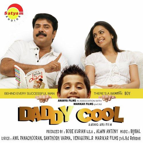 Daddy Cool