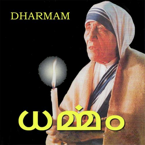 Ayiram Kathangal