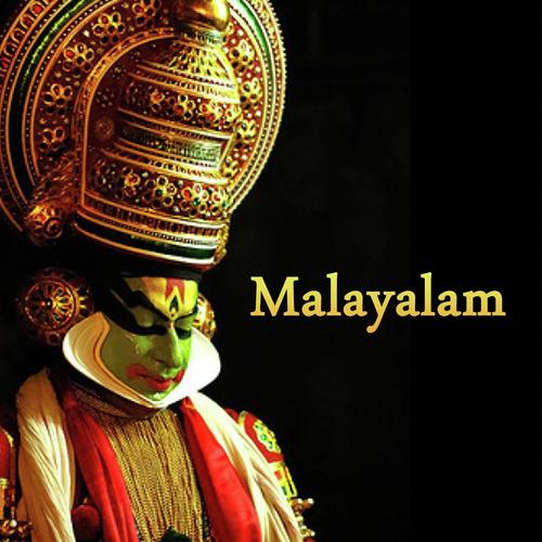 Nava Mukunda Hare