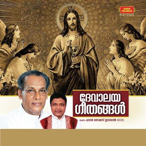 Ee Jeevitham Oru Balipeedam