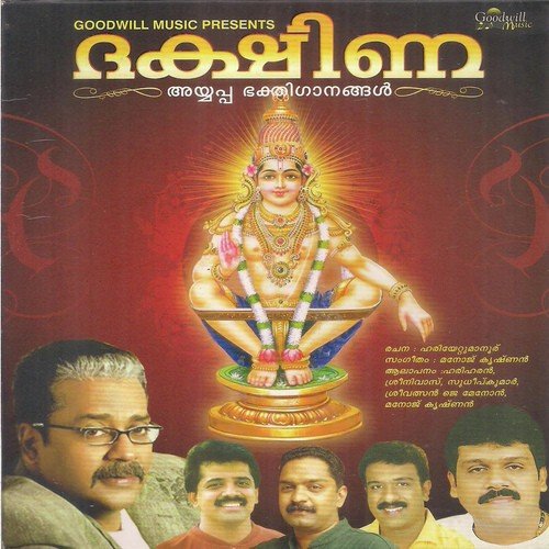 Vipinatthil Chandran