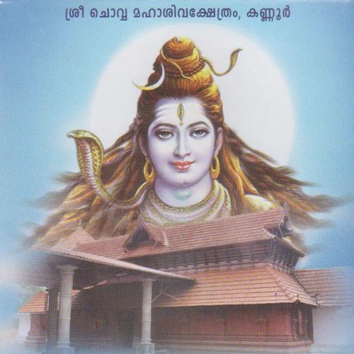 Gireeswara