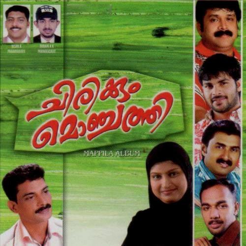 Swapnathil