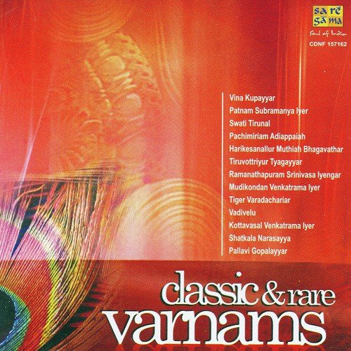 Entho Premato - Suruti - R Vedavalli