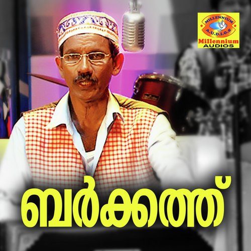 Abdhurahman Bava