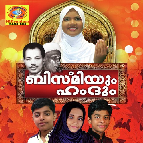 Punnara Mehmoodhin
