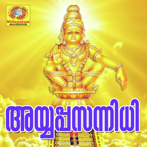 Ayyappaswami