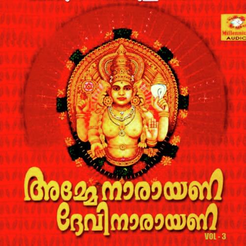 Kalimaheshwari
