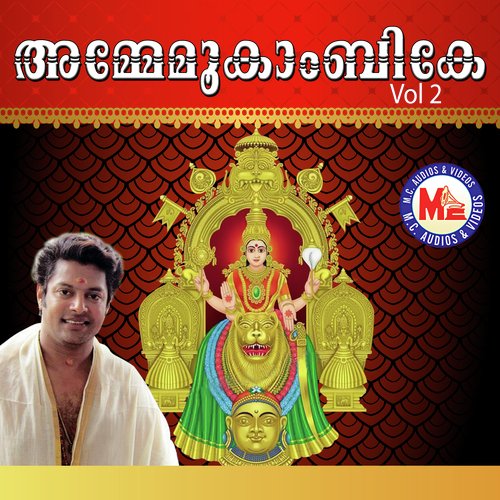 Somabhimbha