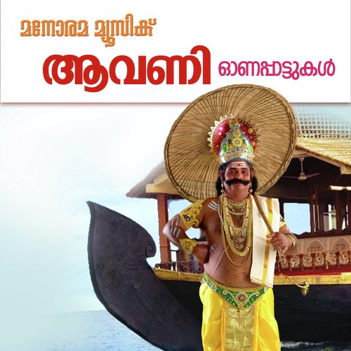 Maveli