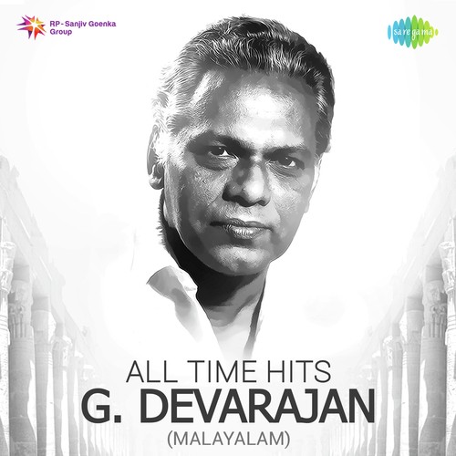 Manikya Veenayumayen (From Kaattupookkal)