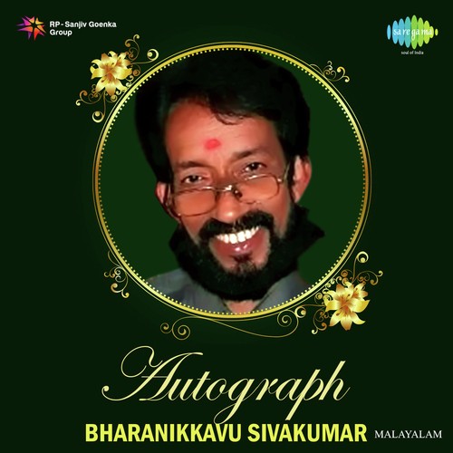 Ragangal Bhavangal (From Kuttichathan)