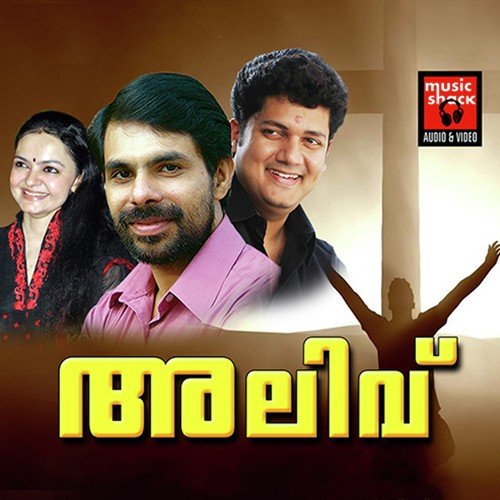 Aruvithan Uravidam
