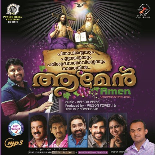 Ente Ponnu Thamburane - Male