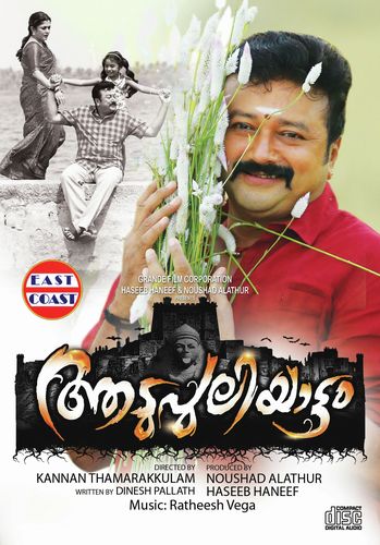 Karuppana Kannazhaki