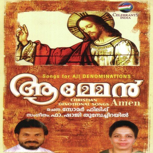 Karuthunnavan M