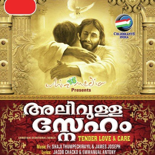 Jeevithathoni