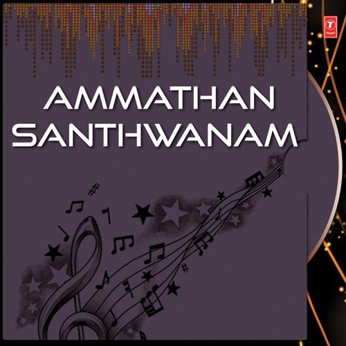 Swargalokam