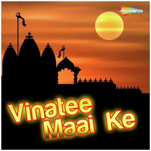 Saato Re Bahiniyaan