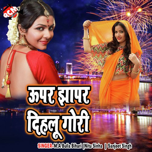 Apna Hath Piyada