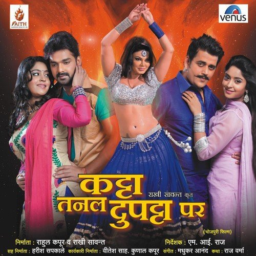 Pyar Ke Kakhara