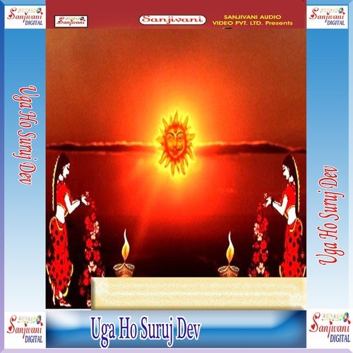 Dhara Bhaiya Ho Jal Dhara Bhaiya