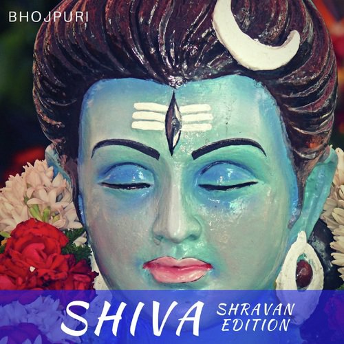 Shiv Ke Leke Baratiya