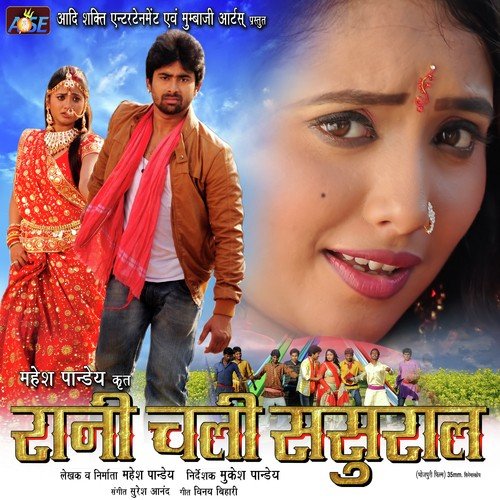 Bahar Banke Zindagiya Me