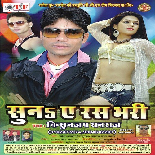 Kunware Mein E Jija