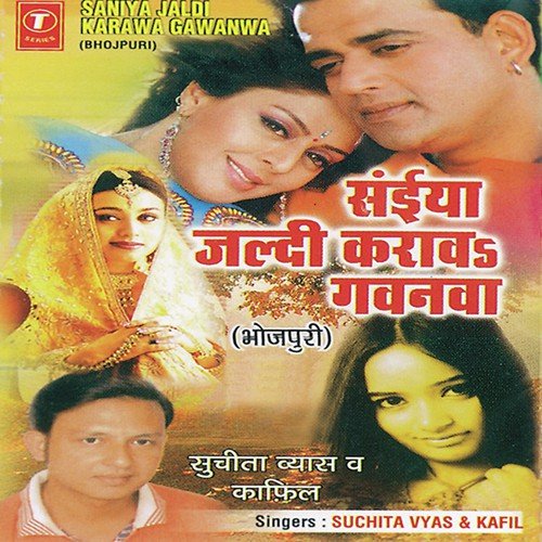 Dil Tu Humke Deda Rani Pyar