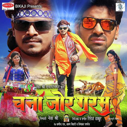 Chhua Ke Mua Da