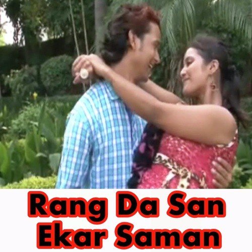 Hamra Ghar Me Rangawa Naikhe