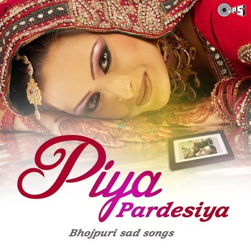 Dil Ki Batiya Na Bujhe Anari Hamar Piya Hai Panwari