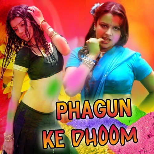 Sakhi Re Na Jaiyo