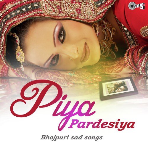 Pardesi Sajanwa Na Aaiyle
